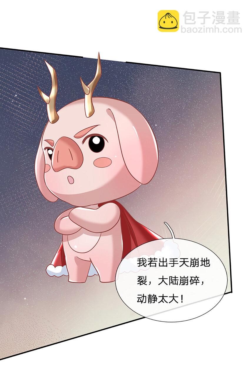 第55话 名将风范29