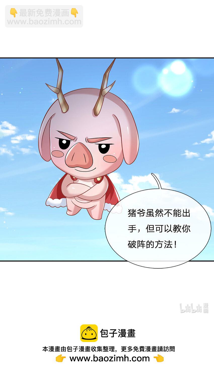 第55话 名将风范33