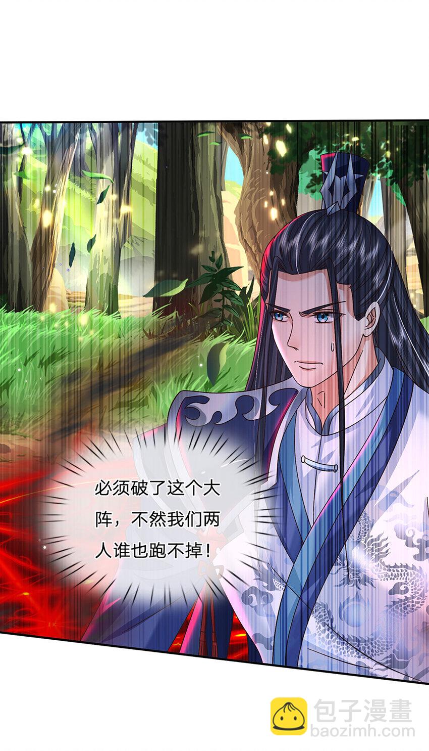 第55话 名将风范4