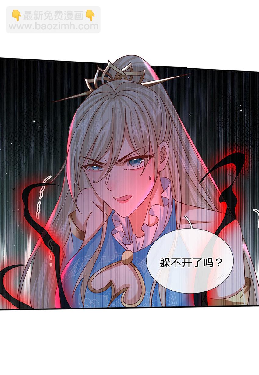 第56话 出乎意料10