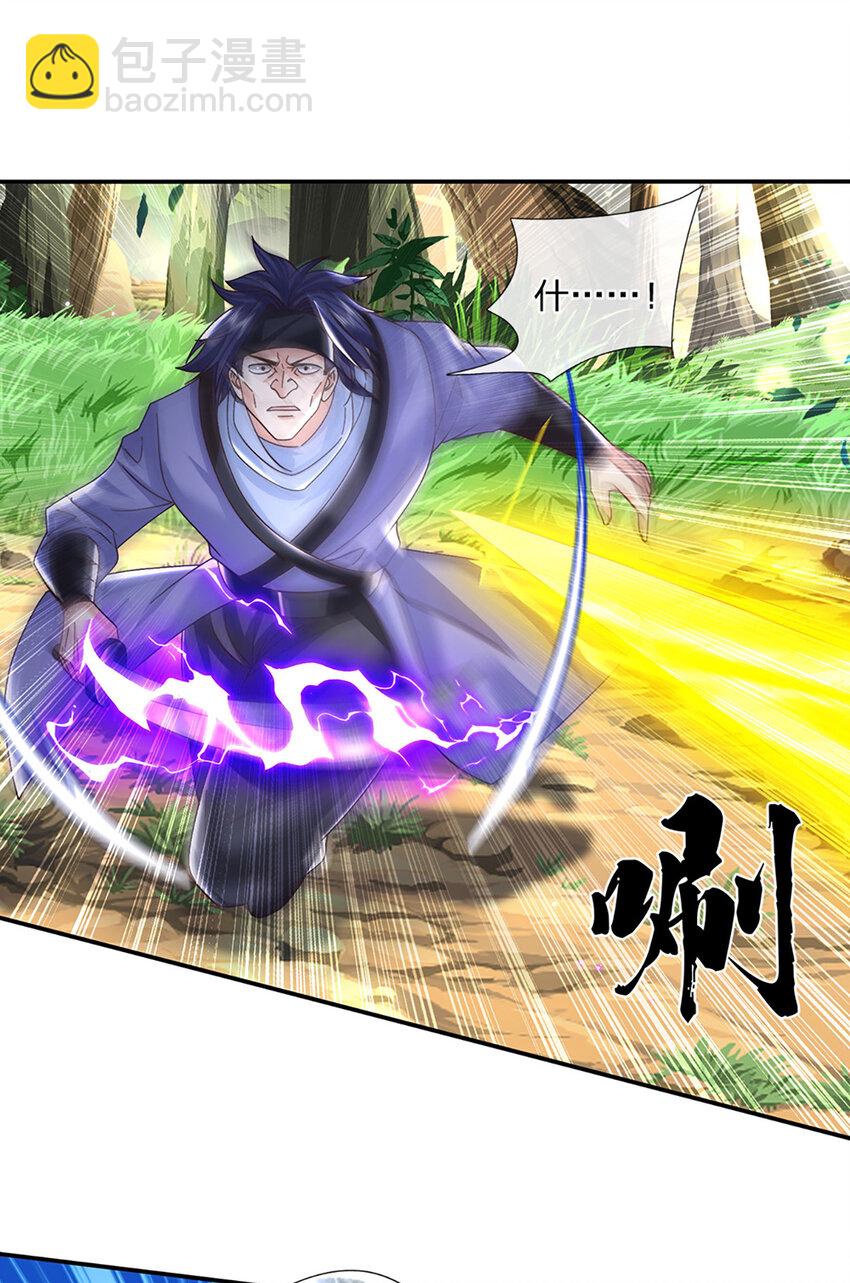第56话 出乎意料11