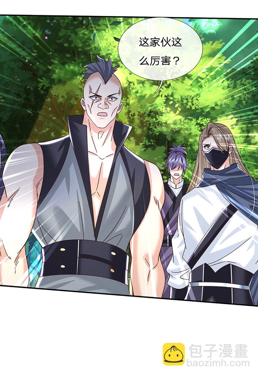 第56话 出乎意料16