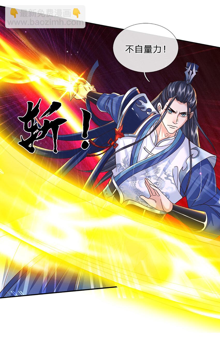 第56话 出乎意料18