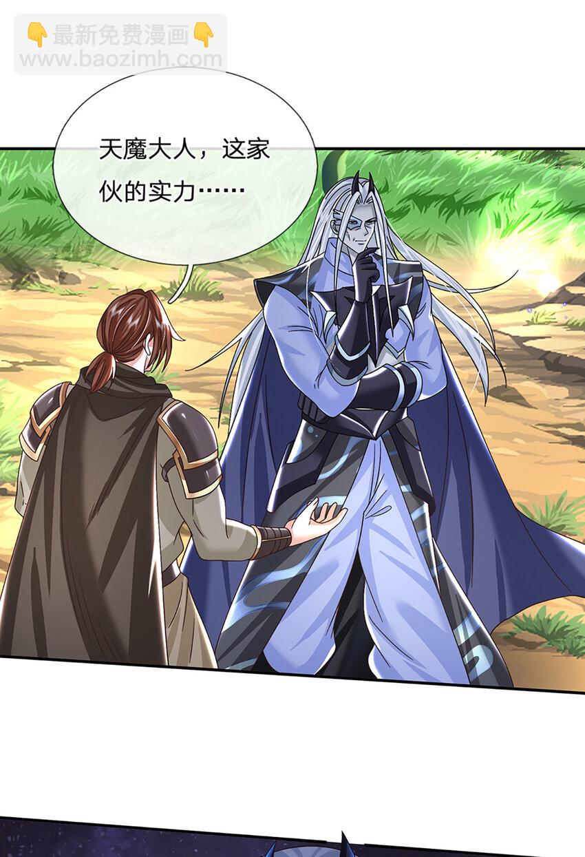 第56话 出乎意料21