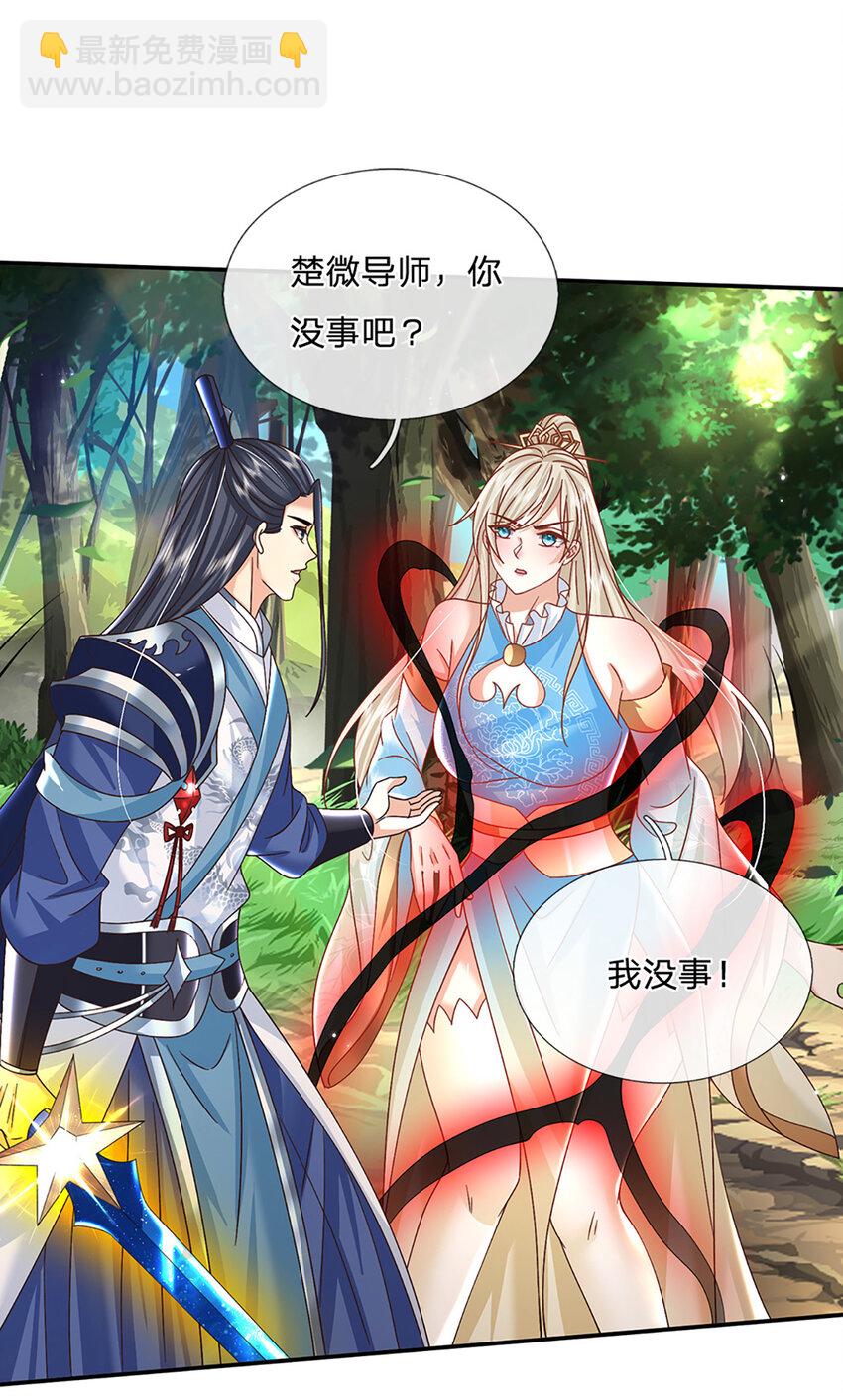 第56话 出乎意料24