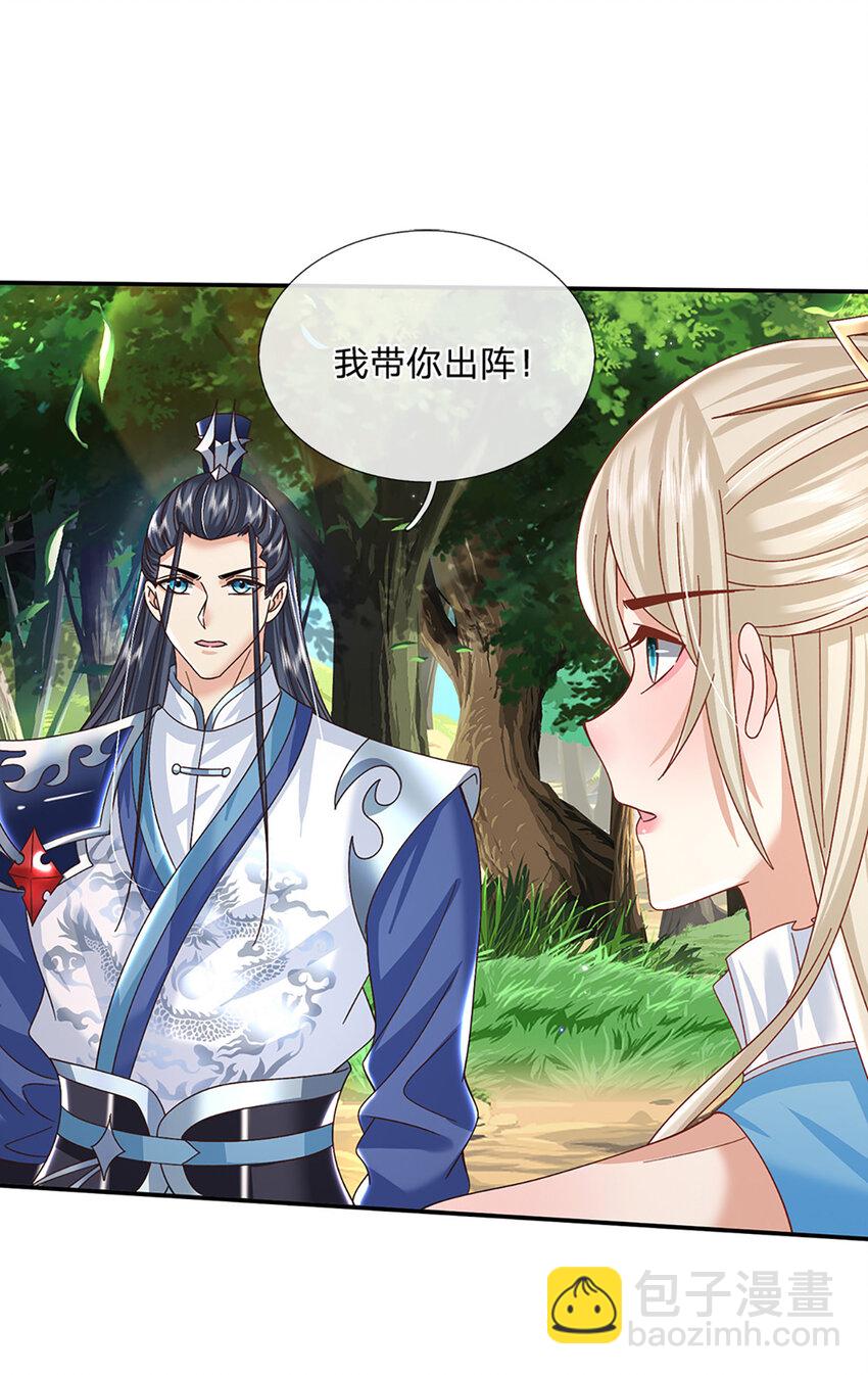 第56话 出乎意料26