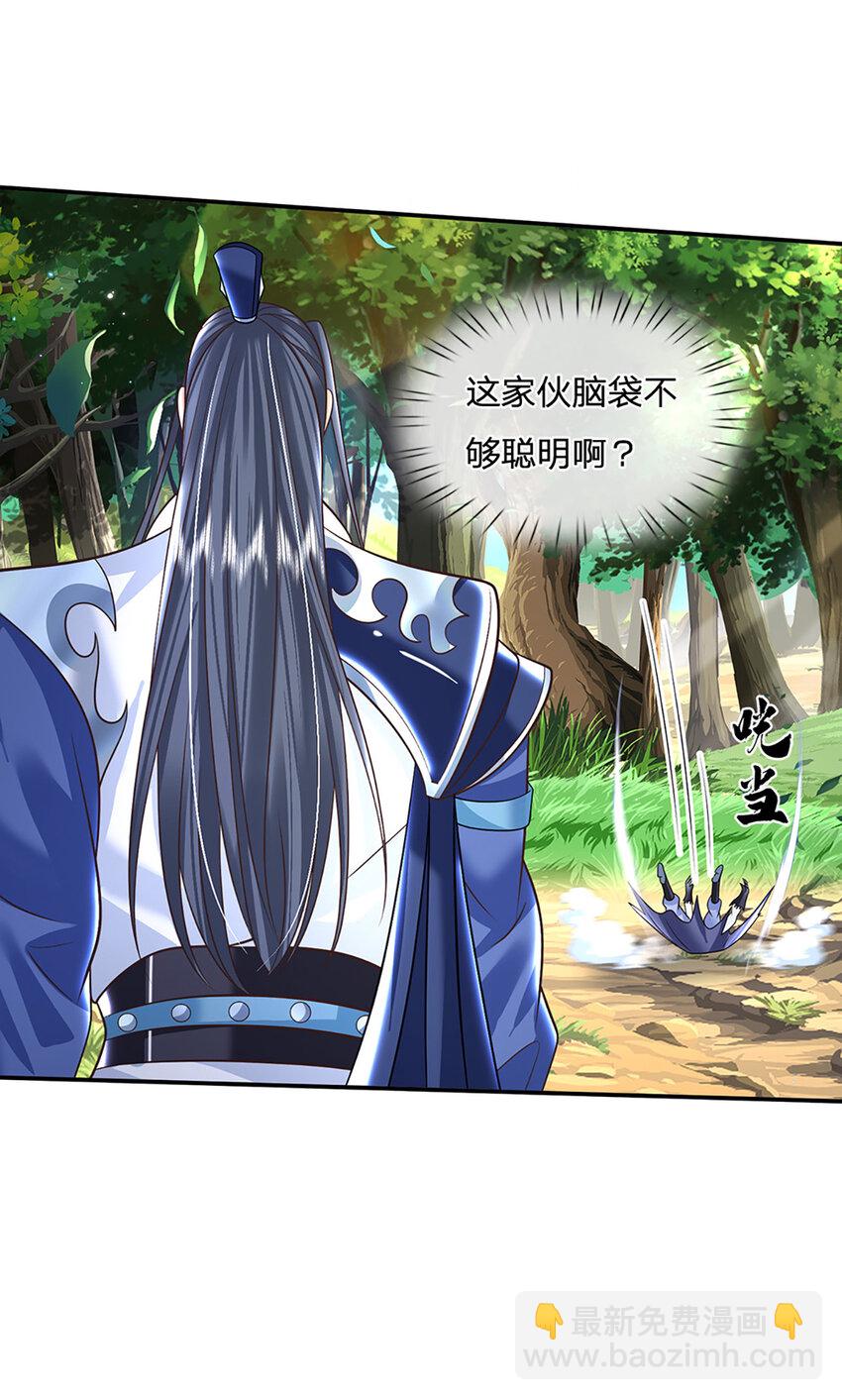 第59话 说狠话，办怂事10