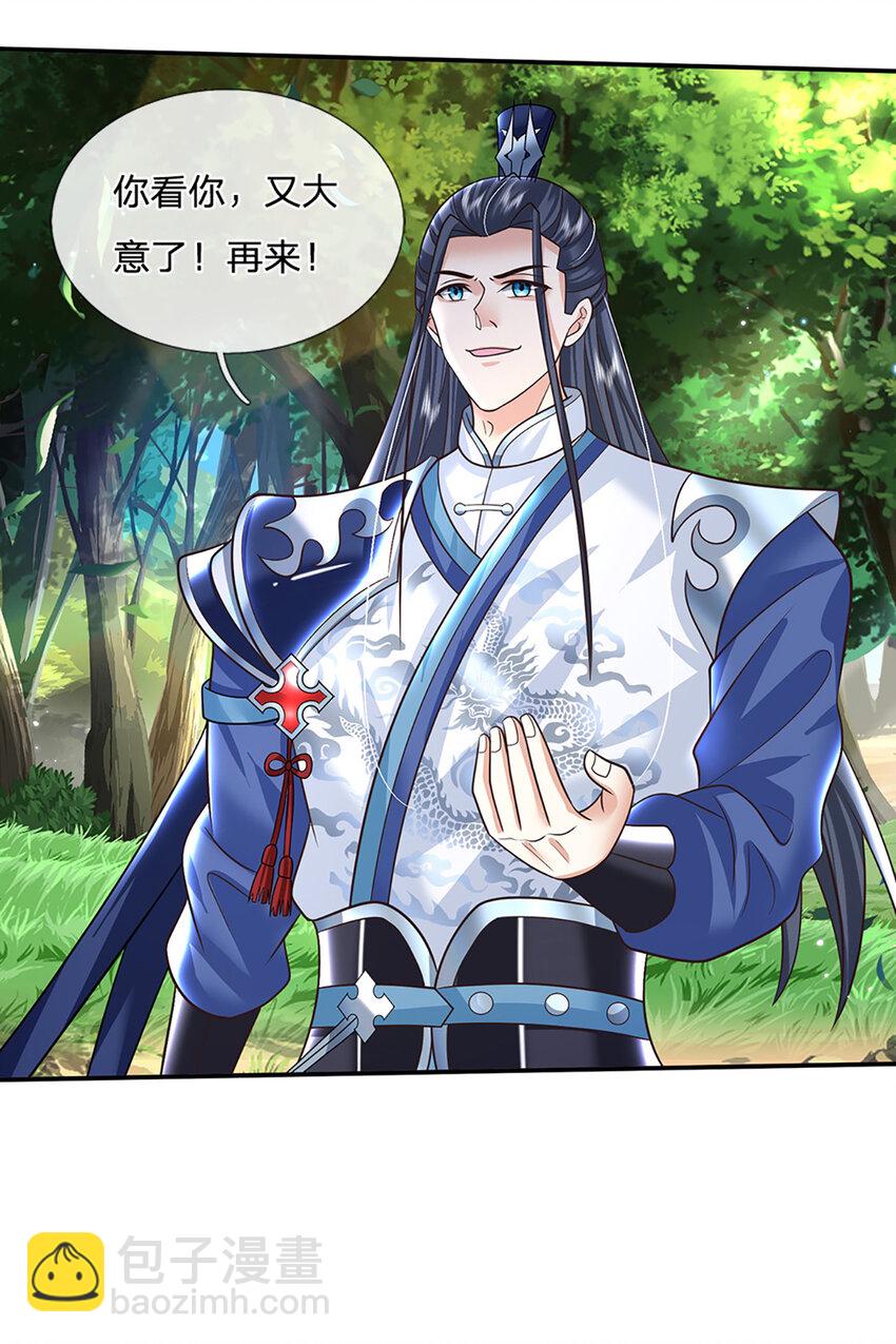 第59话 说狠话，办怂事12