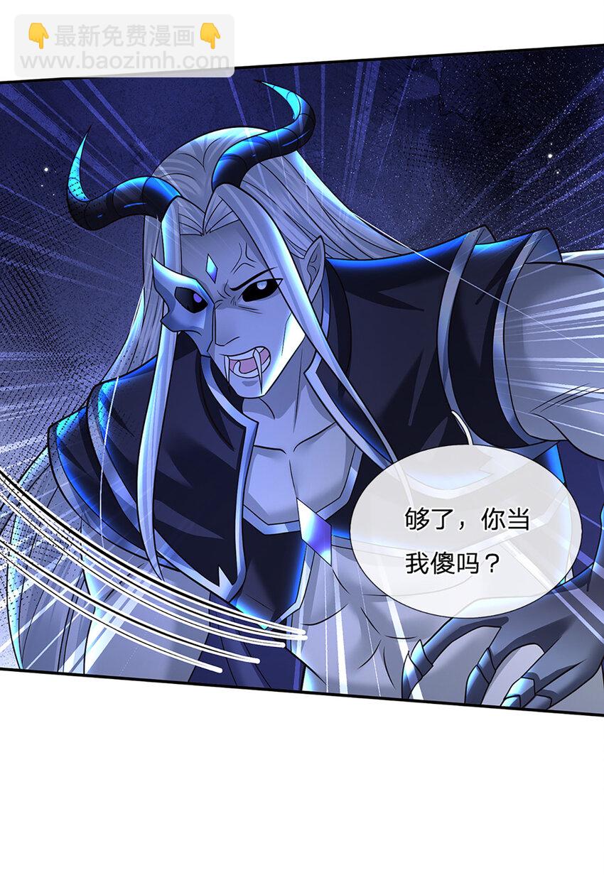 第59话 说狠话，办怂事13