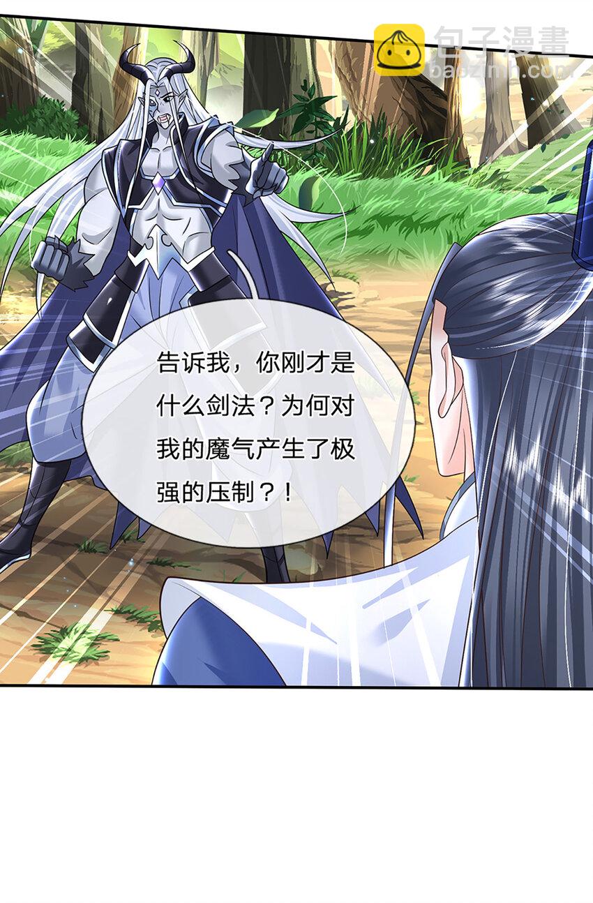 第59话 说狠话，办怂事14