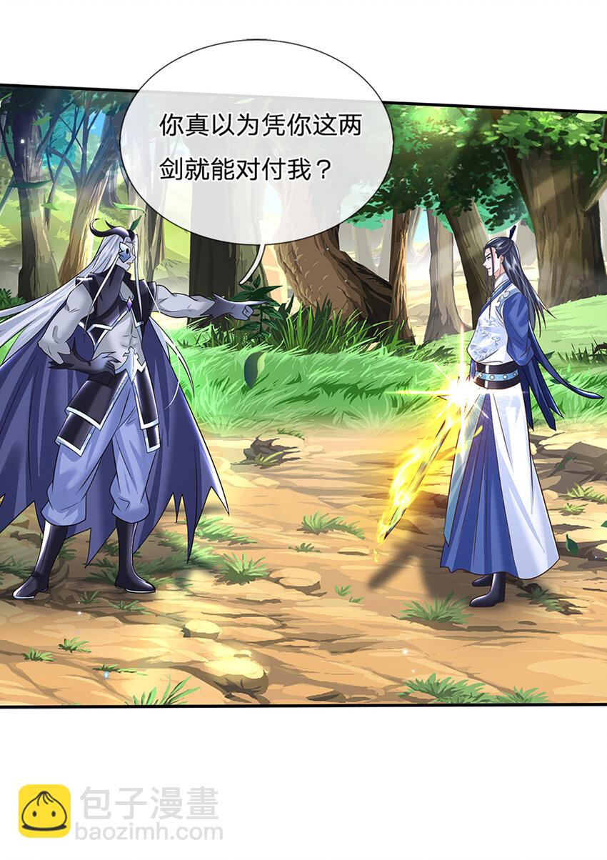 第59话 说狠话，办怂事16
