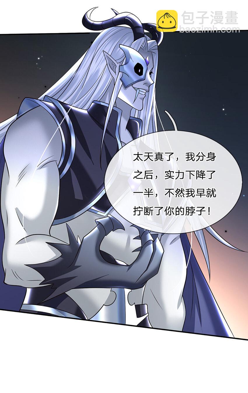 第59话 说狠话，办怂事17