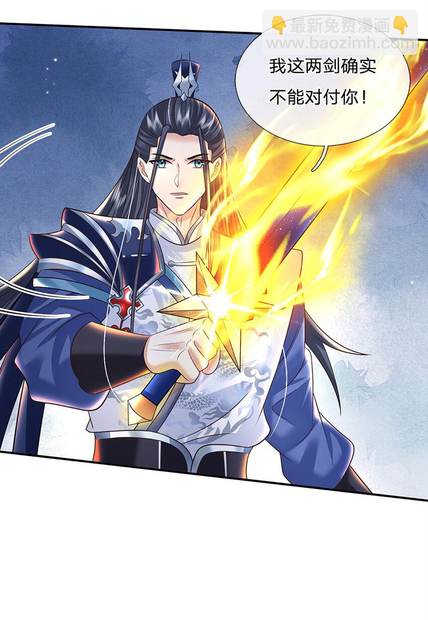 第59话 说狠话，办怂事18