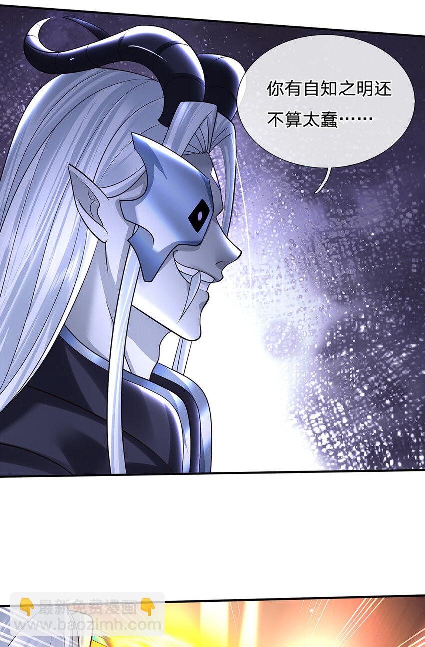 第59话 说狠话，办怂事19