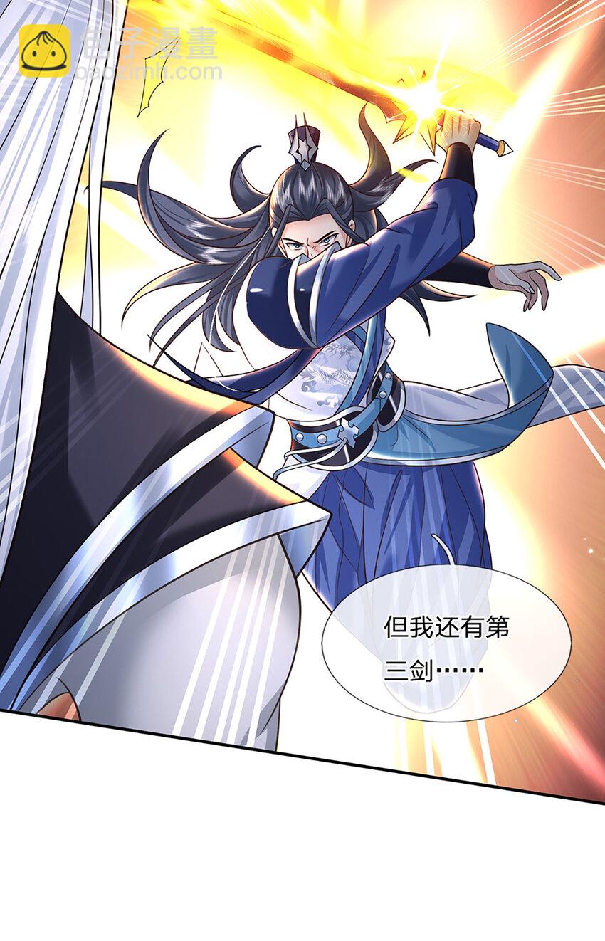 第59话 说狠话，办怂事20