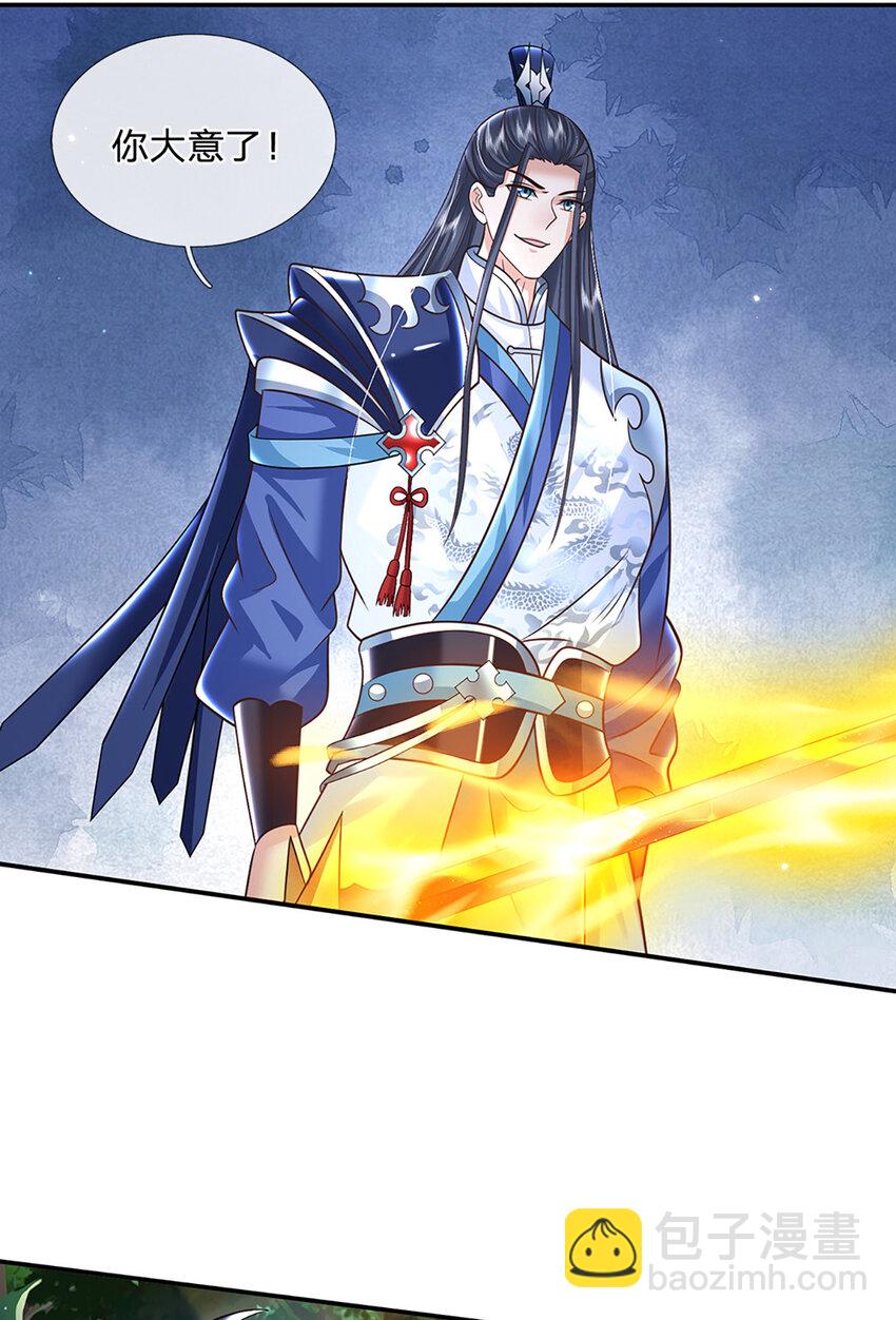第59话 说狠话，办怂事3
