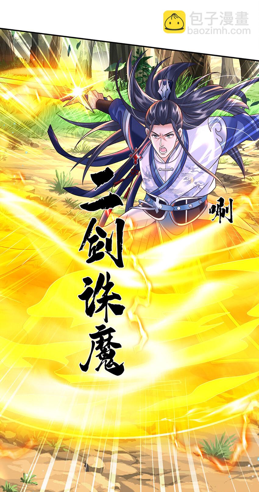 第59话 说狠话，办怂事8