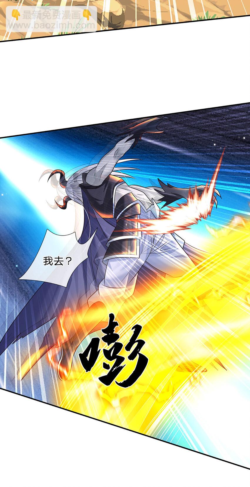 第59话 说狠话，办怂事9