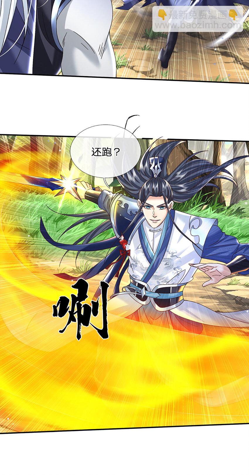 第60话 欺魔太甚！10