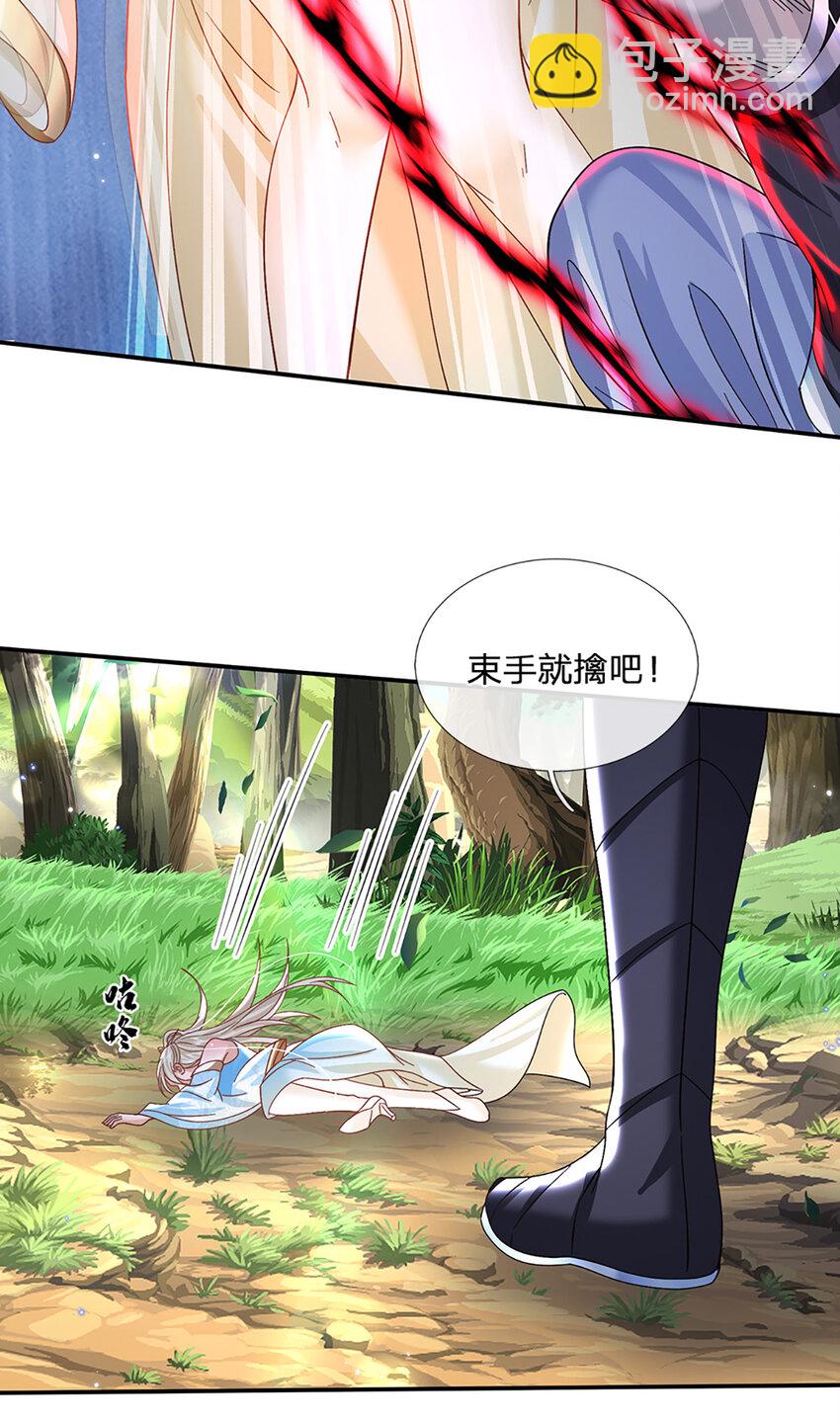 第60话 欺魔太甚！2