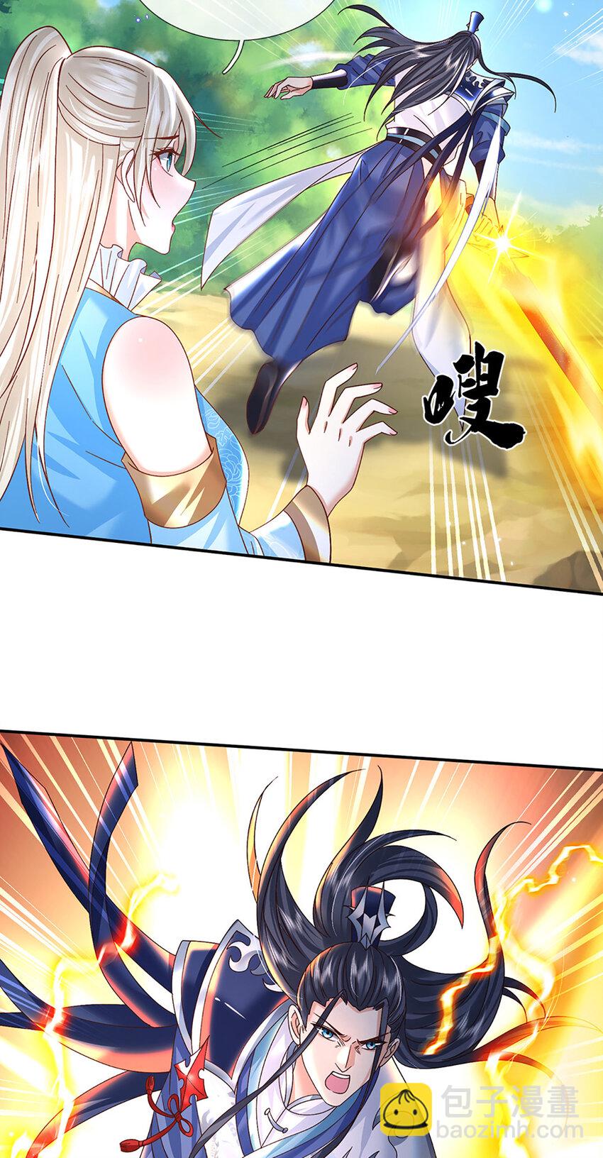 第60话 欺魔太甚！24