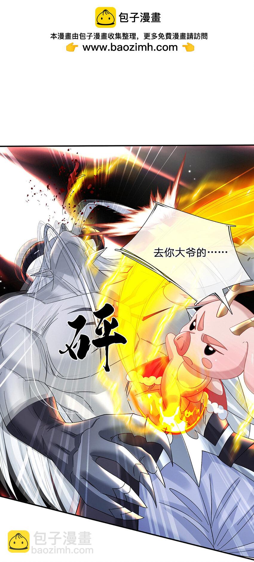 第62话 拜师1