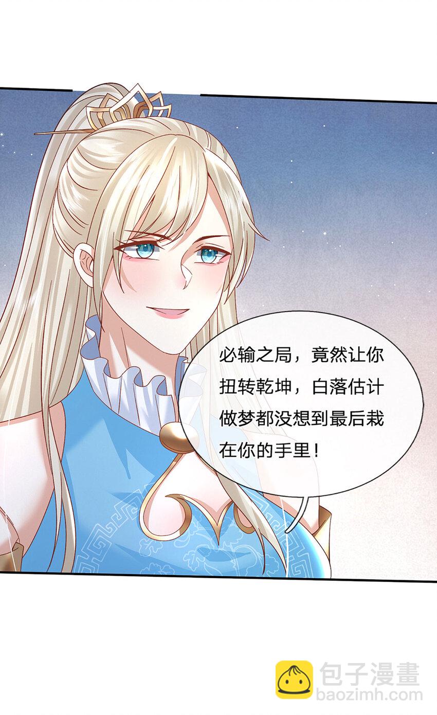 第62话 拜师15