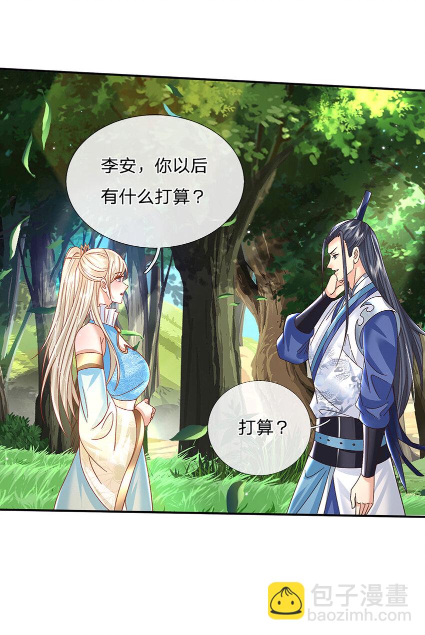 第62话 拜师19