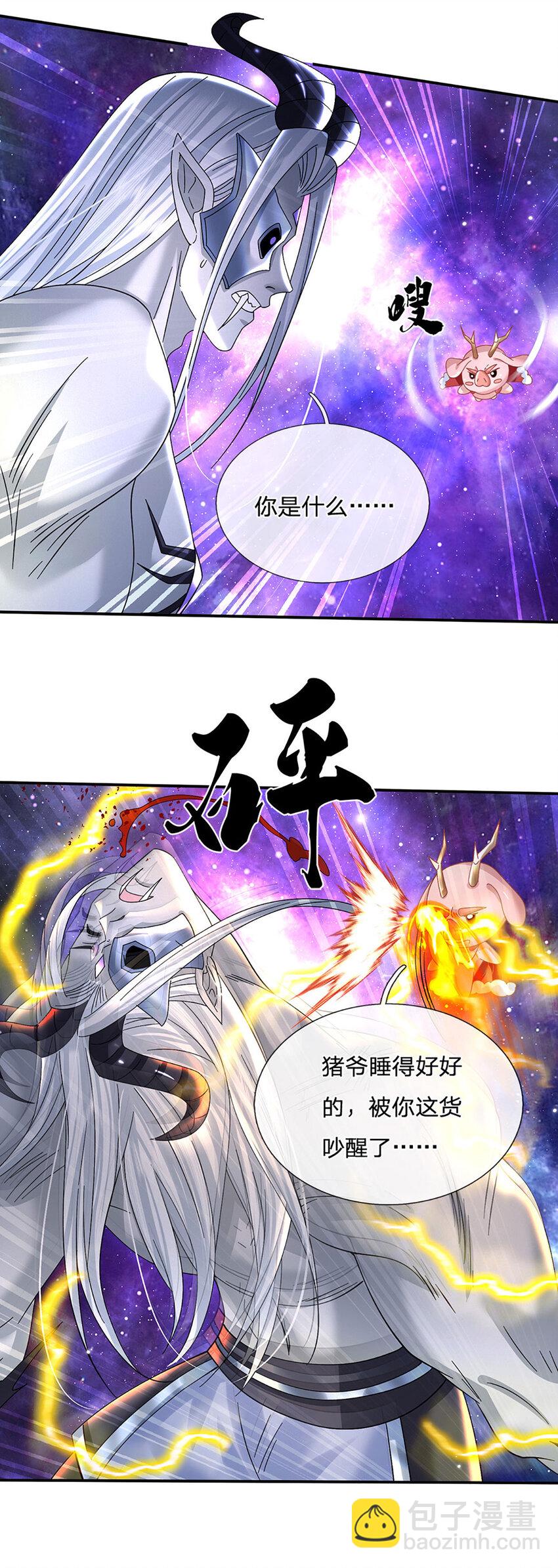 第62话 拜师2