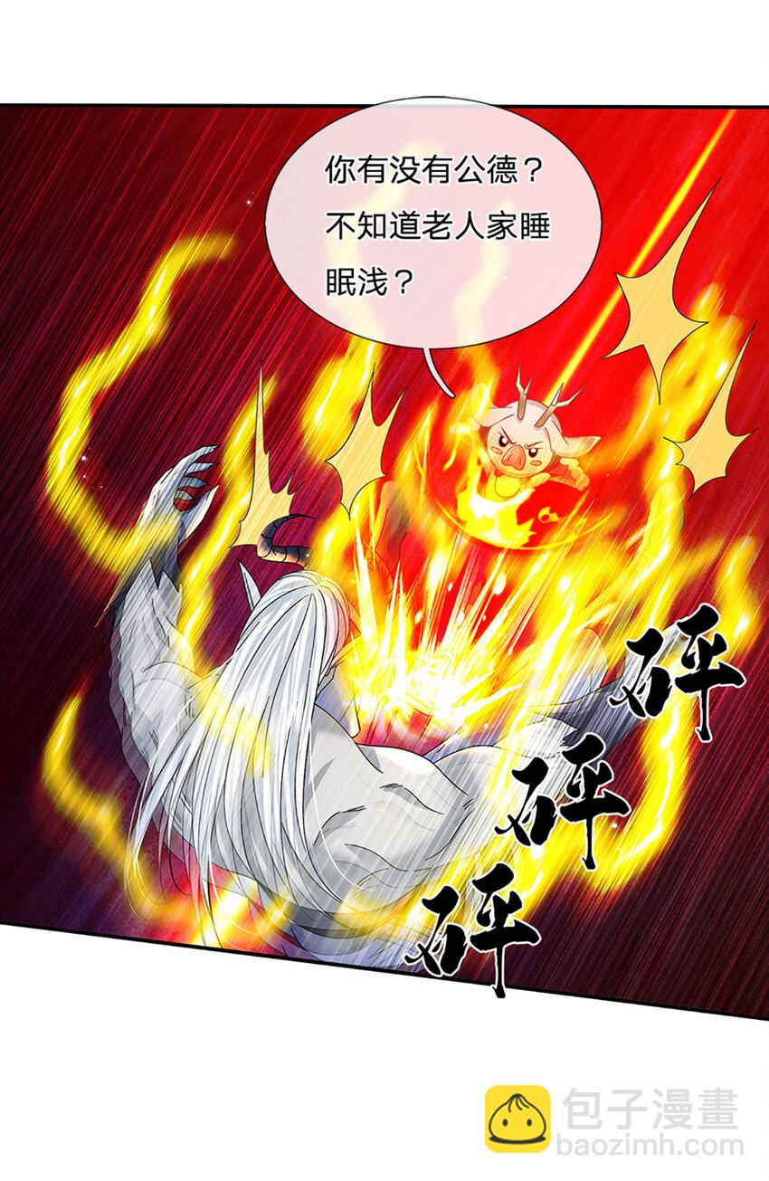 第62话 拜师3