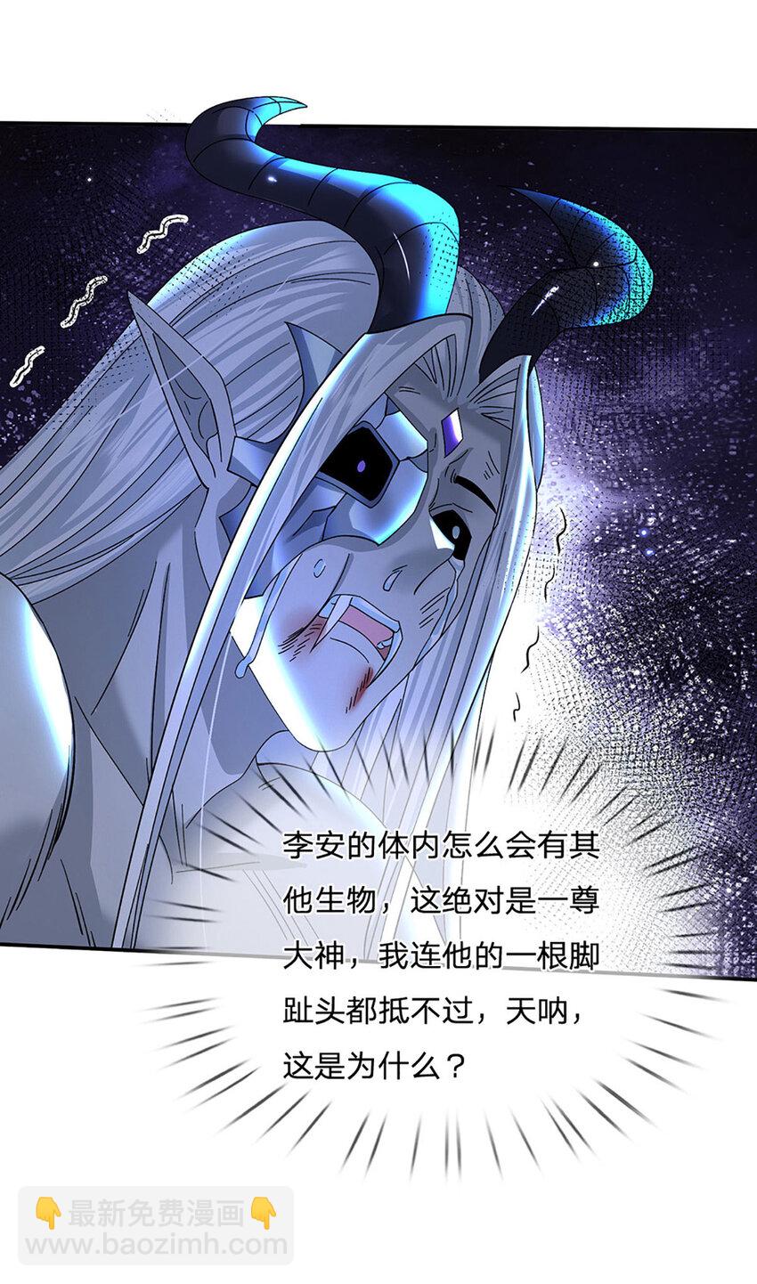 第62话 拜师5