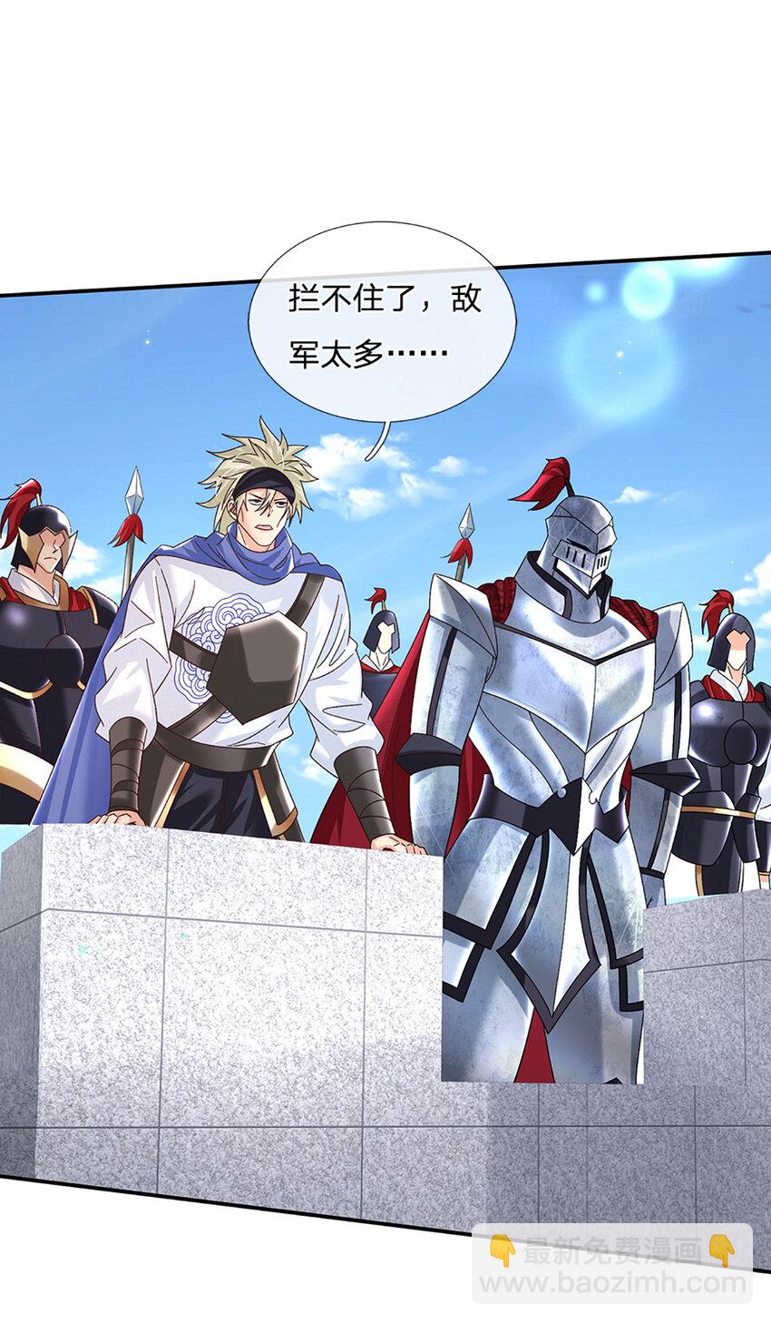 第63话 一人一剑闯敌营20