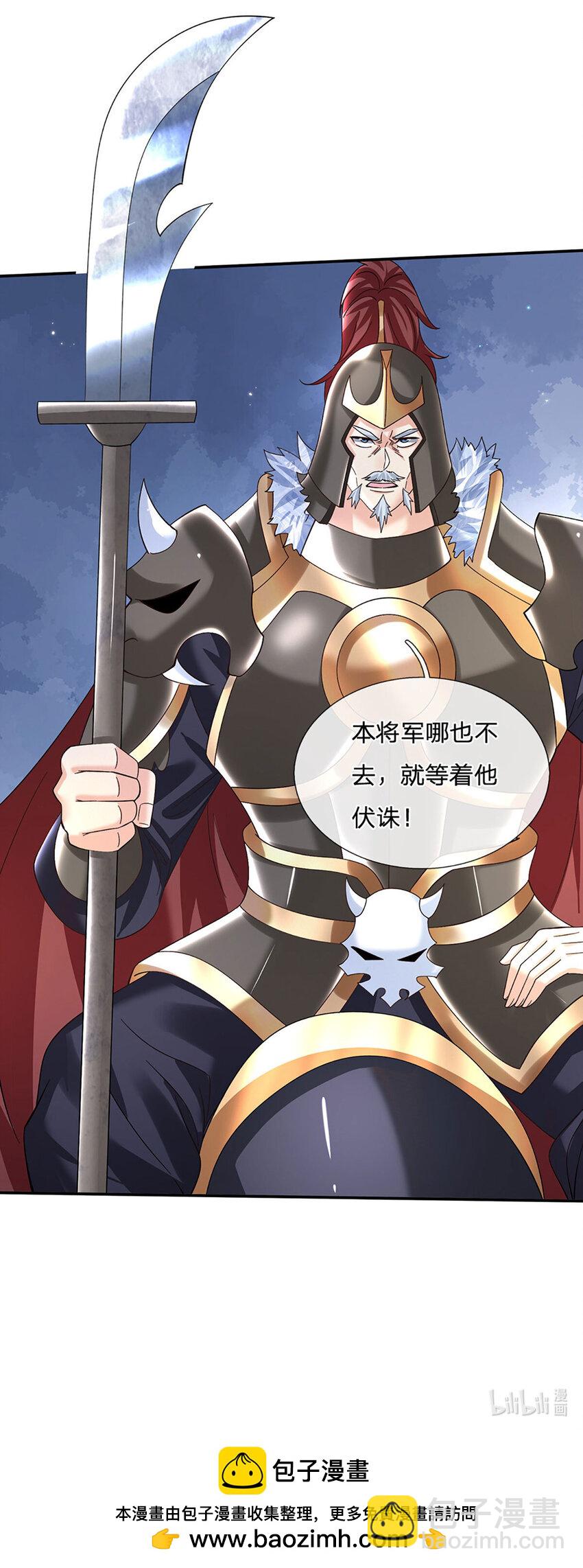第63话 一人一剑闯敌营32
