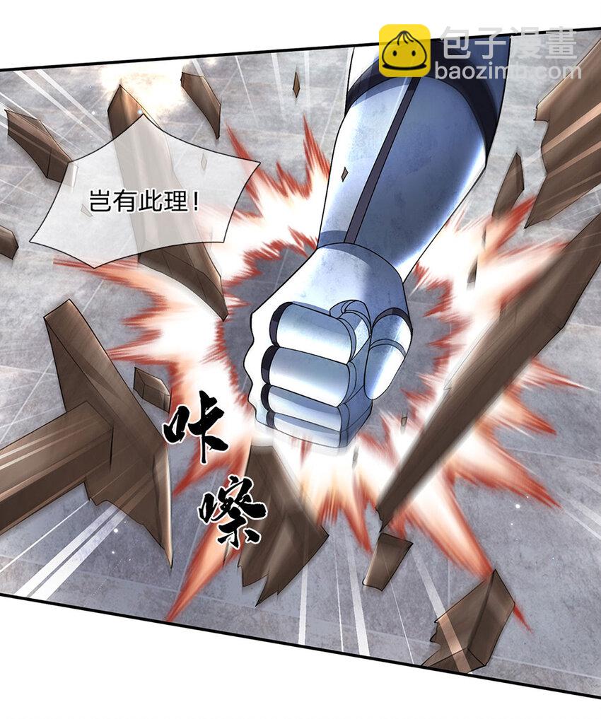 第63话 一人一剑闯敌营7