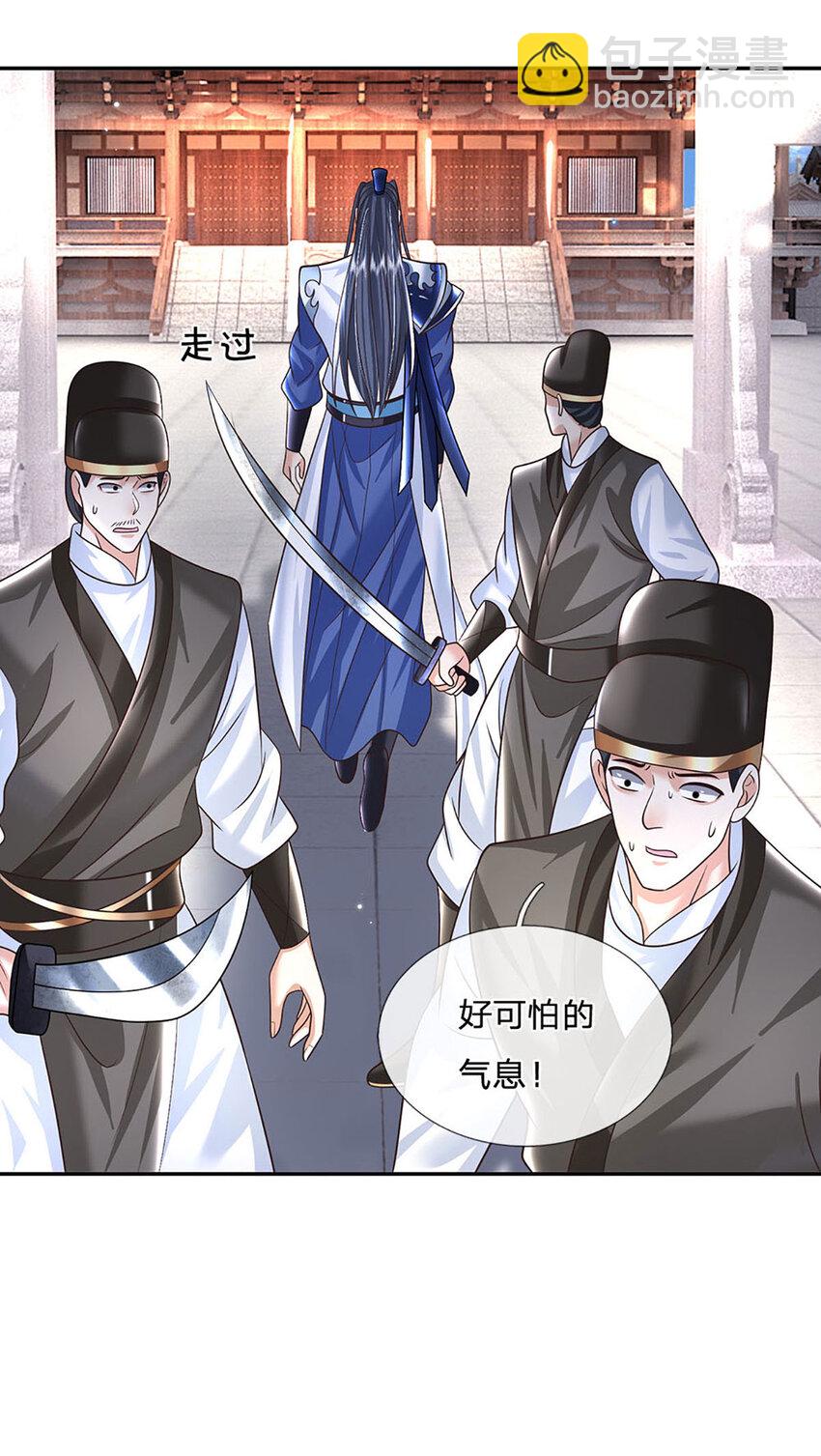 第66话 心腹之患10
