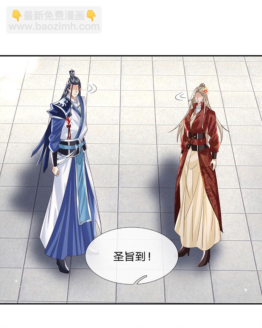 第66话 心腹之患20
