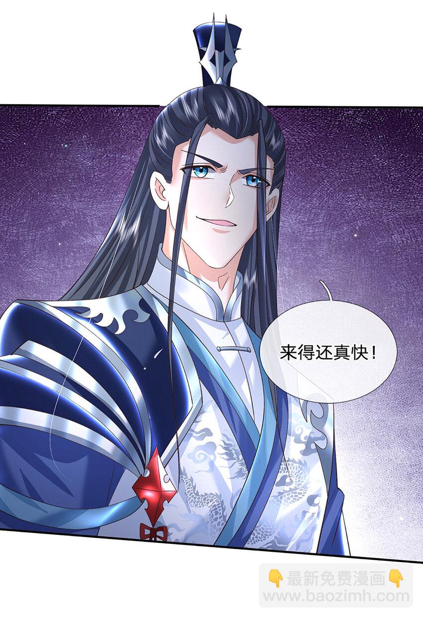 第66话 心腹之患21