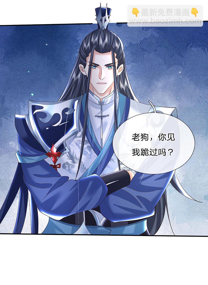 第66话 心腹之患25