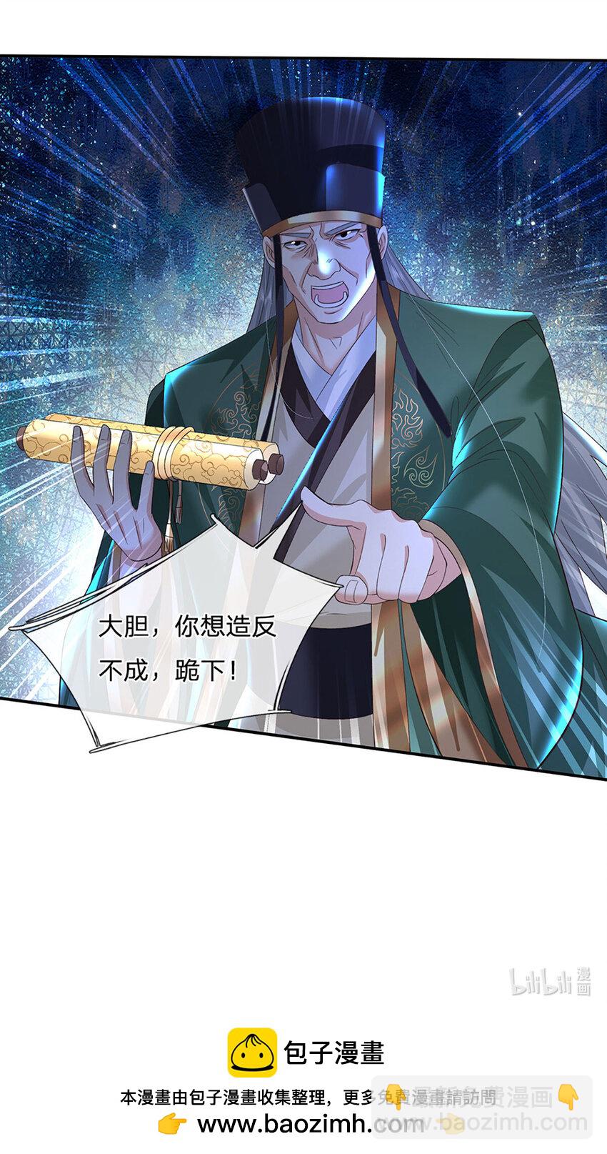 第66话 心腹之患26