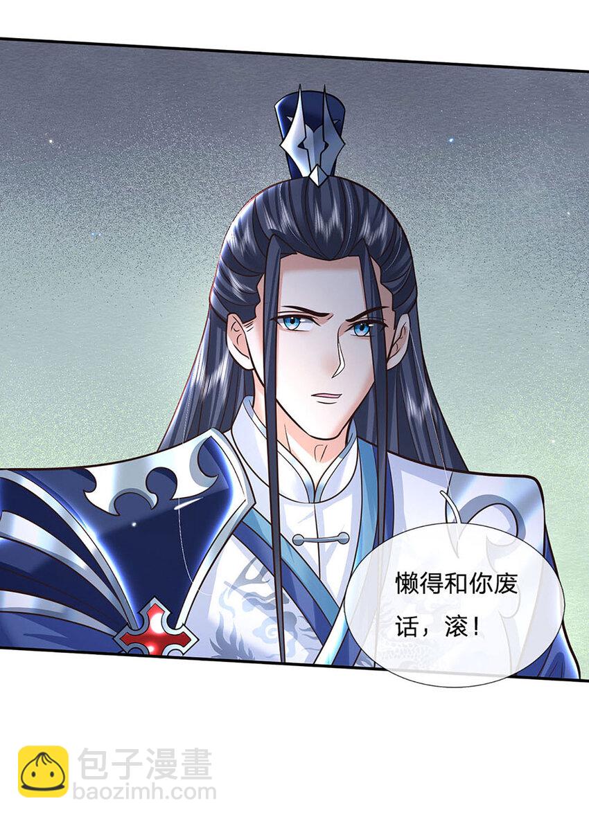 第66话 心腹之患4