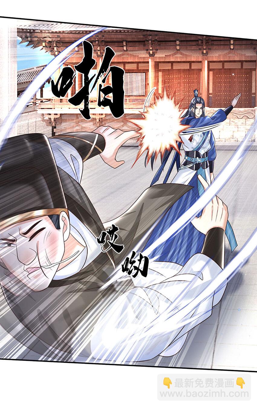 第66话 心腹之患6