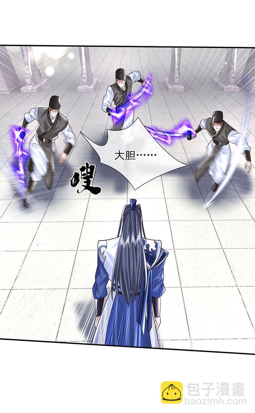 第66话 心腹之患7