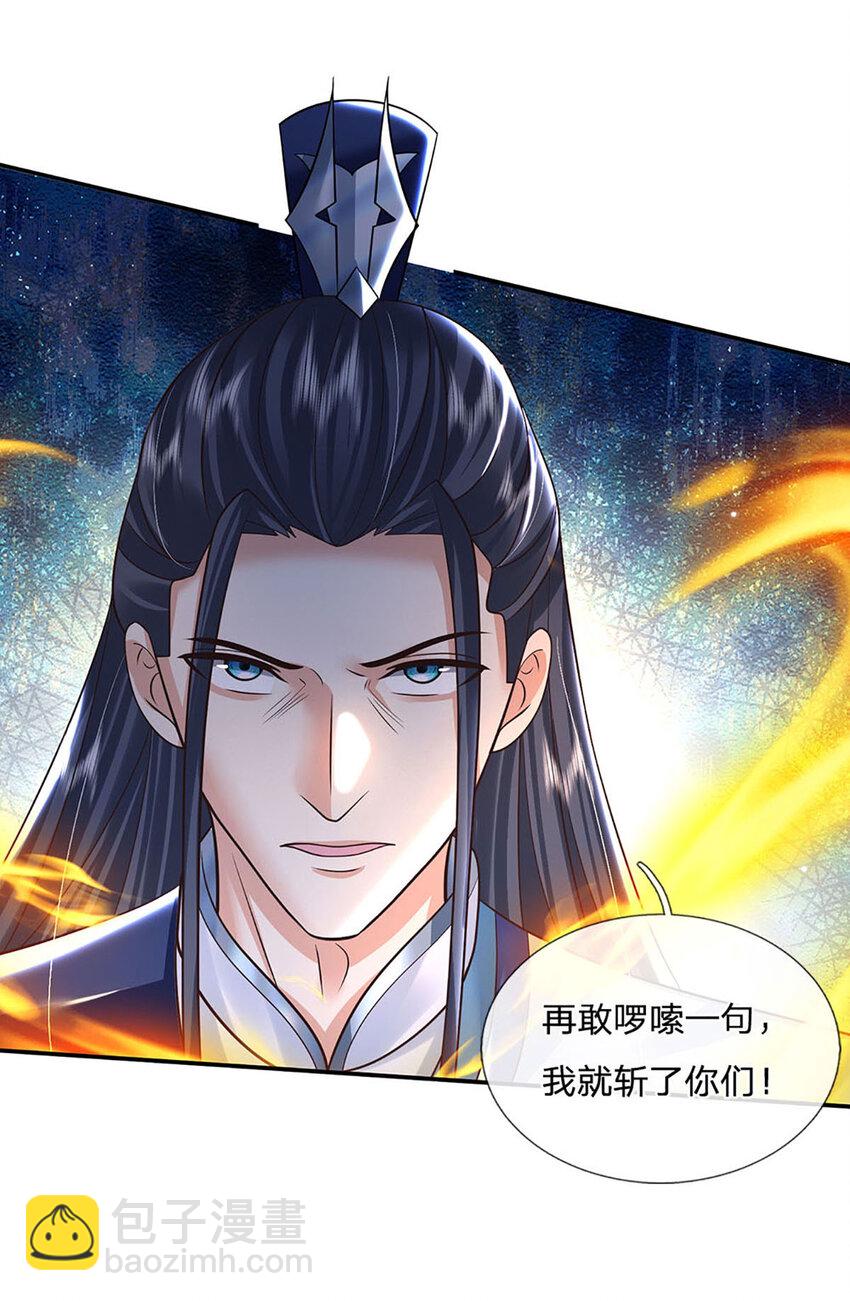 第66话 心腹之患9