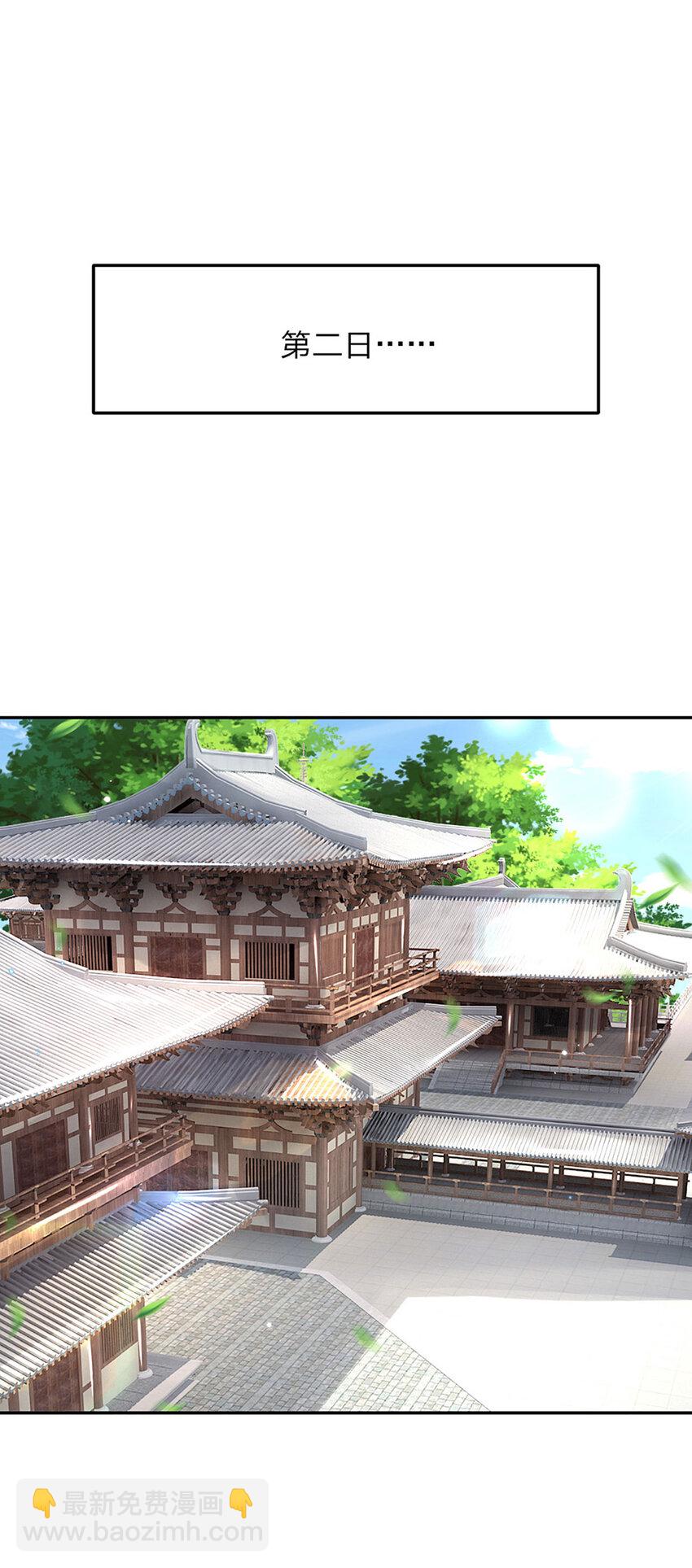 第67话 试探修为14
