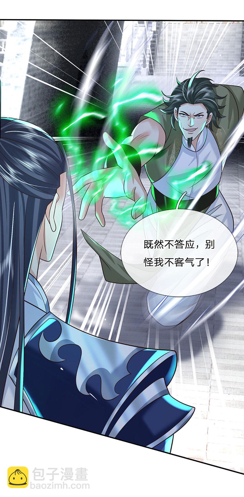 第67话 试探修为28