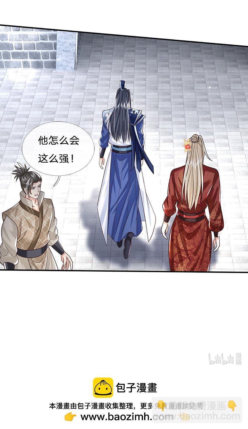 第67话 试探修为31