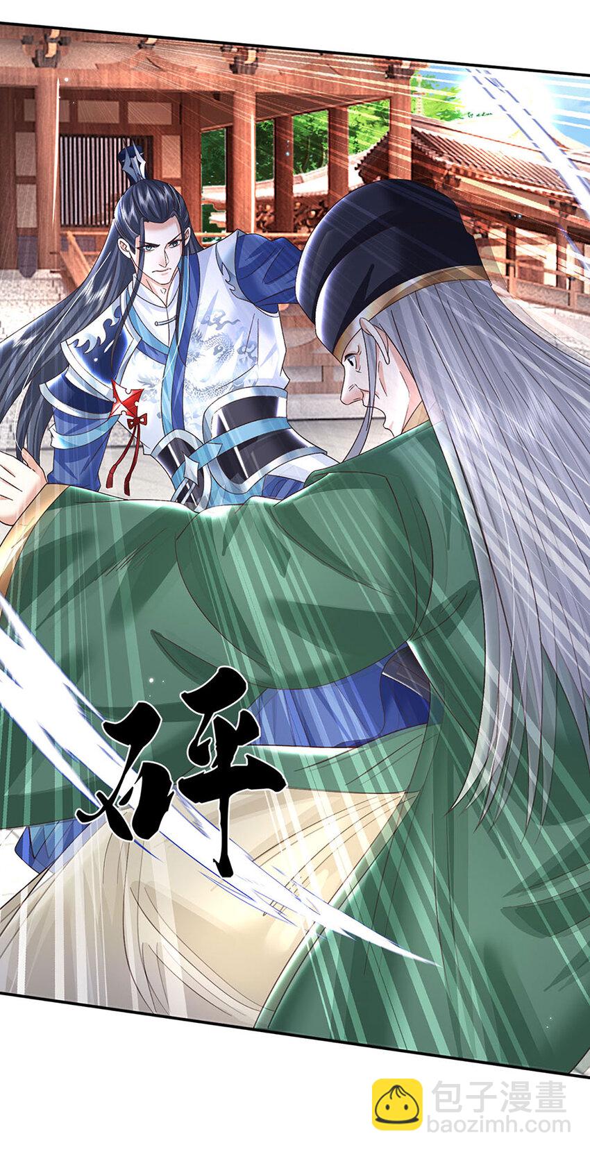 第67话 试探修为6