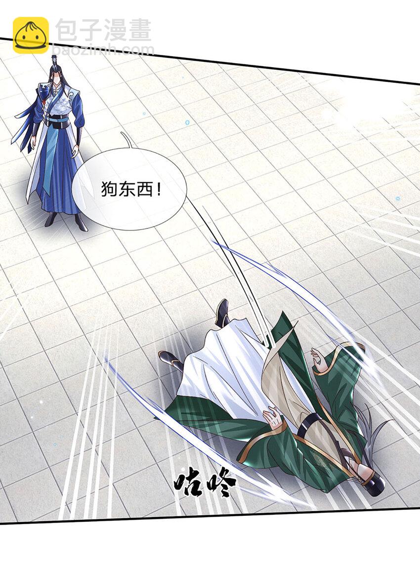 第67话 试探修为7