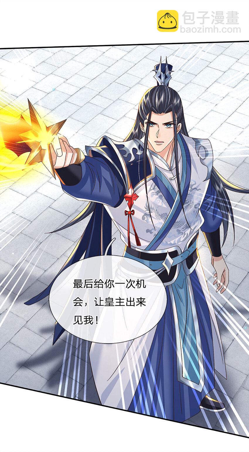 第68话 自作孽，不可活！10