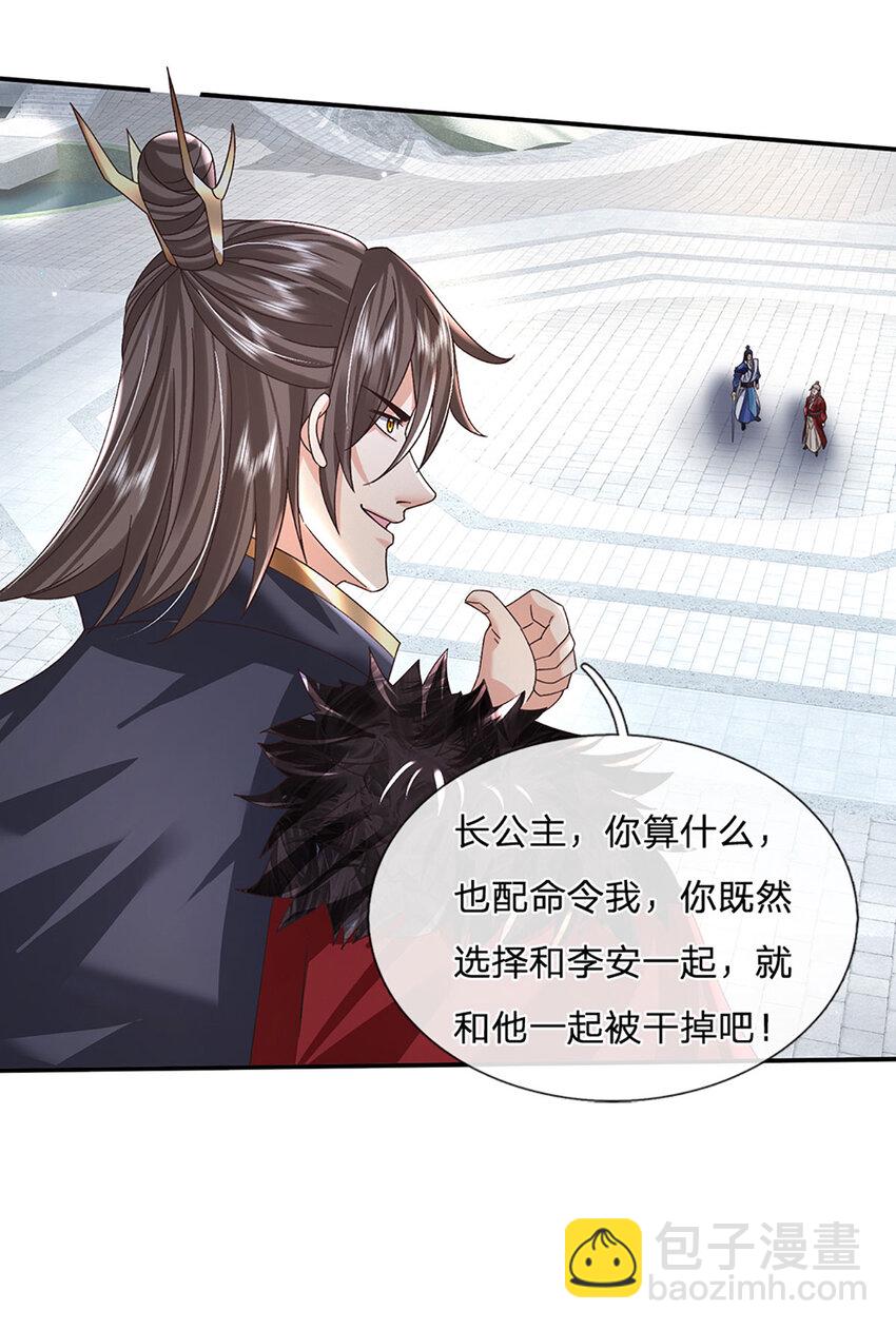 第68话 自作孽，不可活！13